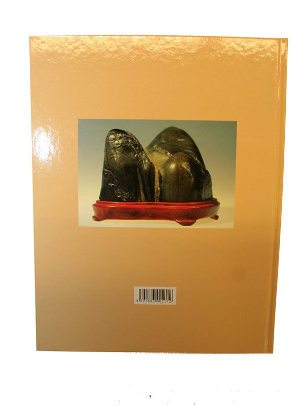 Suiseki, Igor Barta ( Eng / Czech)