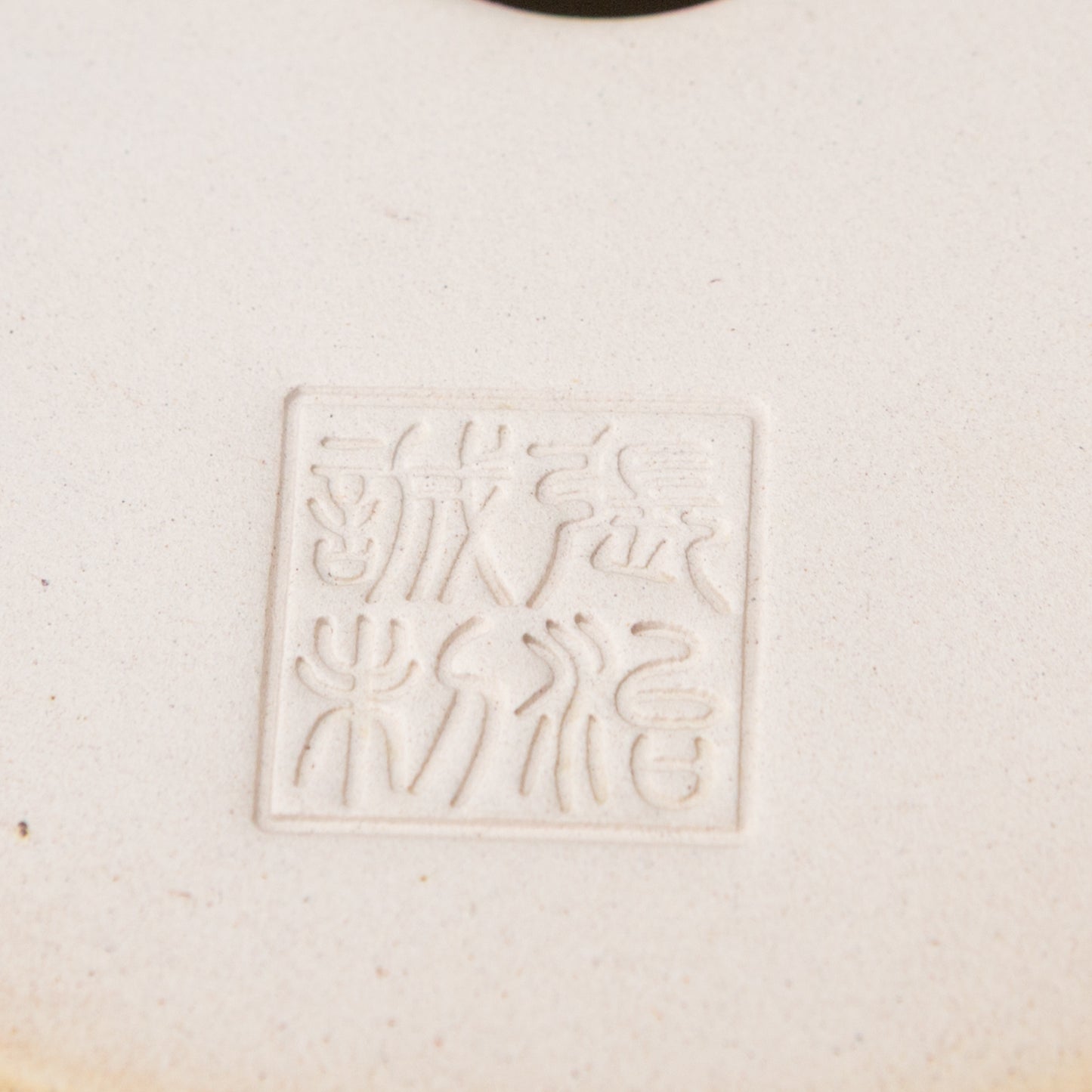 Shohin Bonsai Yixing pot turquoise duivel rond semi-cascade 9cm