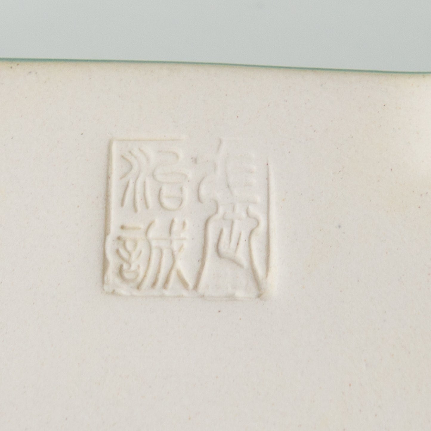 Bonsai Yixing pot turquoise rechthoek 15cm