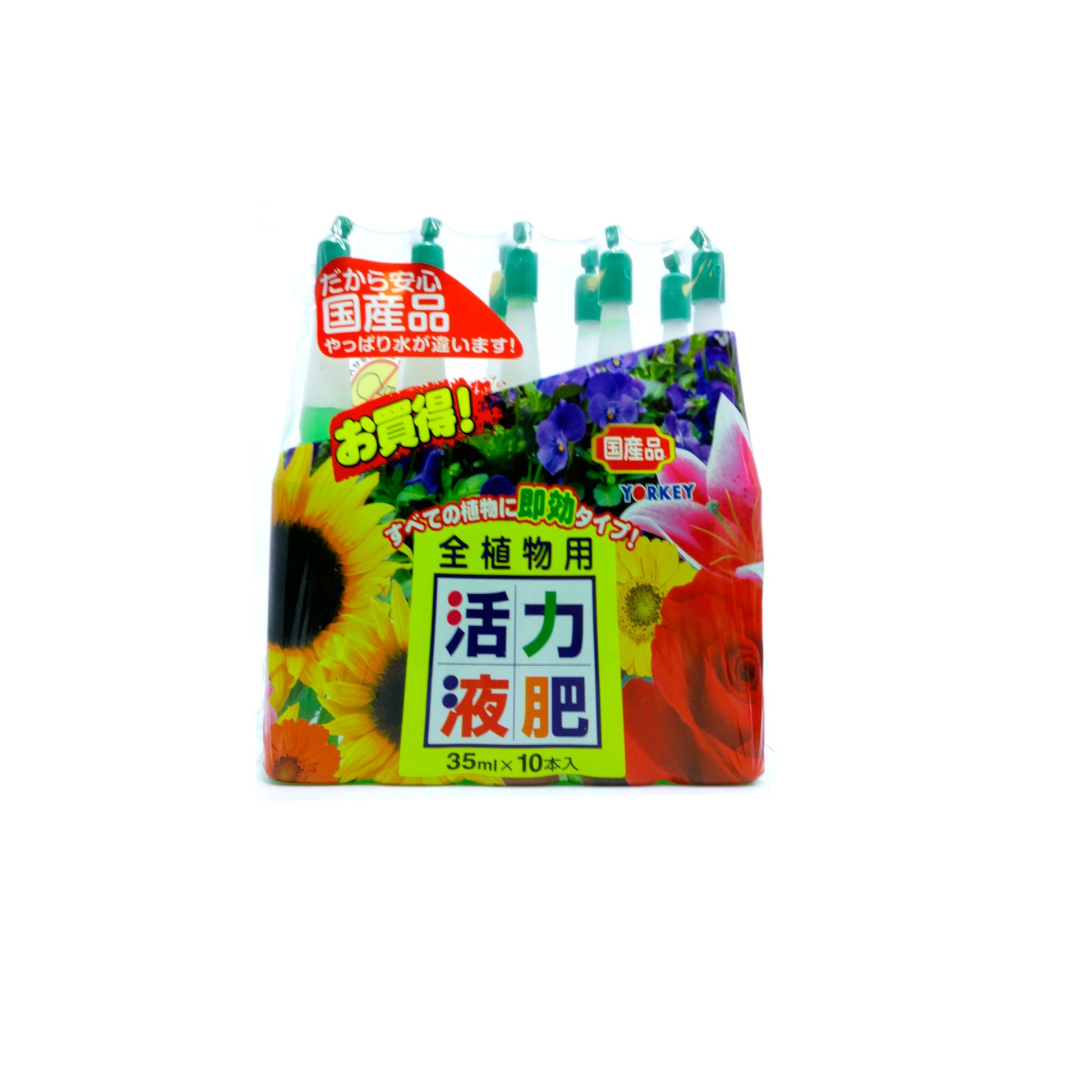 Yorkey Bonsai Mest & Vitamine Ampoule