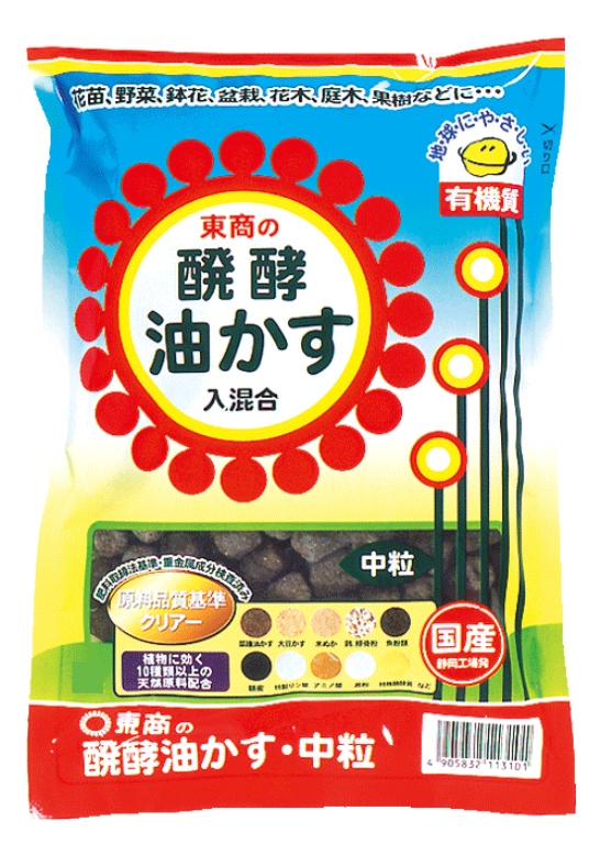 Bonsai Tosho Aburakasu (midden korrel) - 4kg