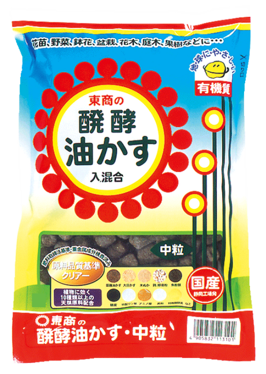 Bonsai Tosho Aburakasu (midden korrel) - 4kg