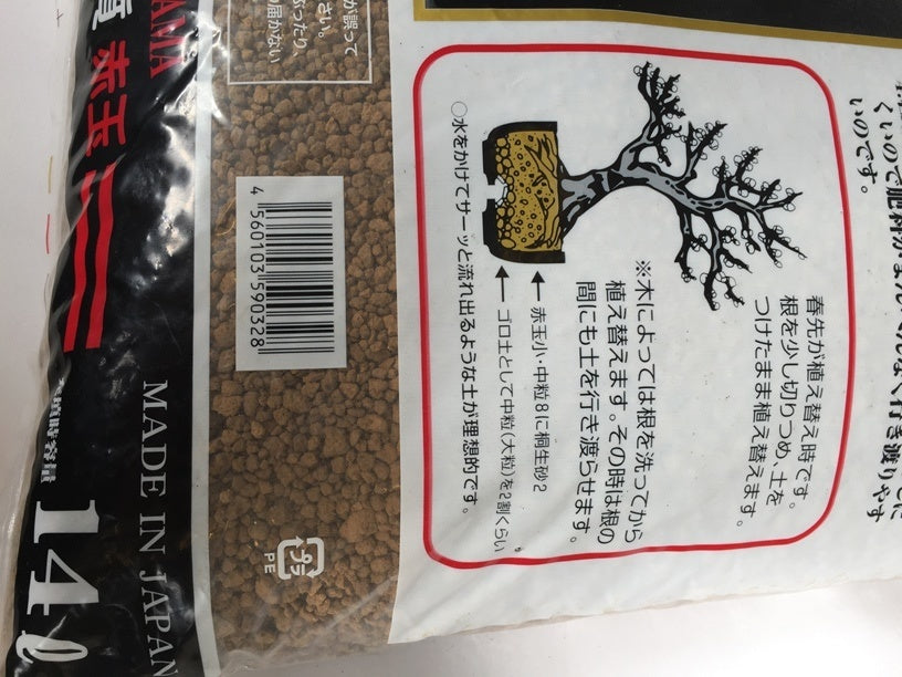 Bonsai akadama 14 liter 1 mm voor shohin