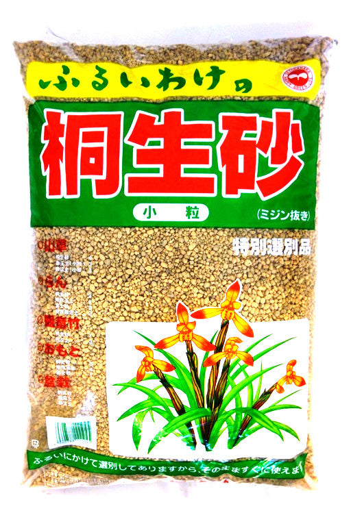 Bonsai Kiryu 14 liter – Bonsai Shop