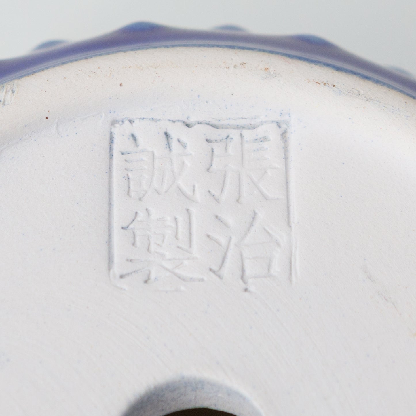 Bonsai Yixing pot blauw trommel 12cm