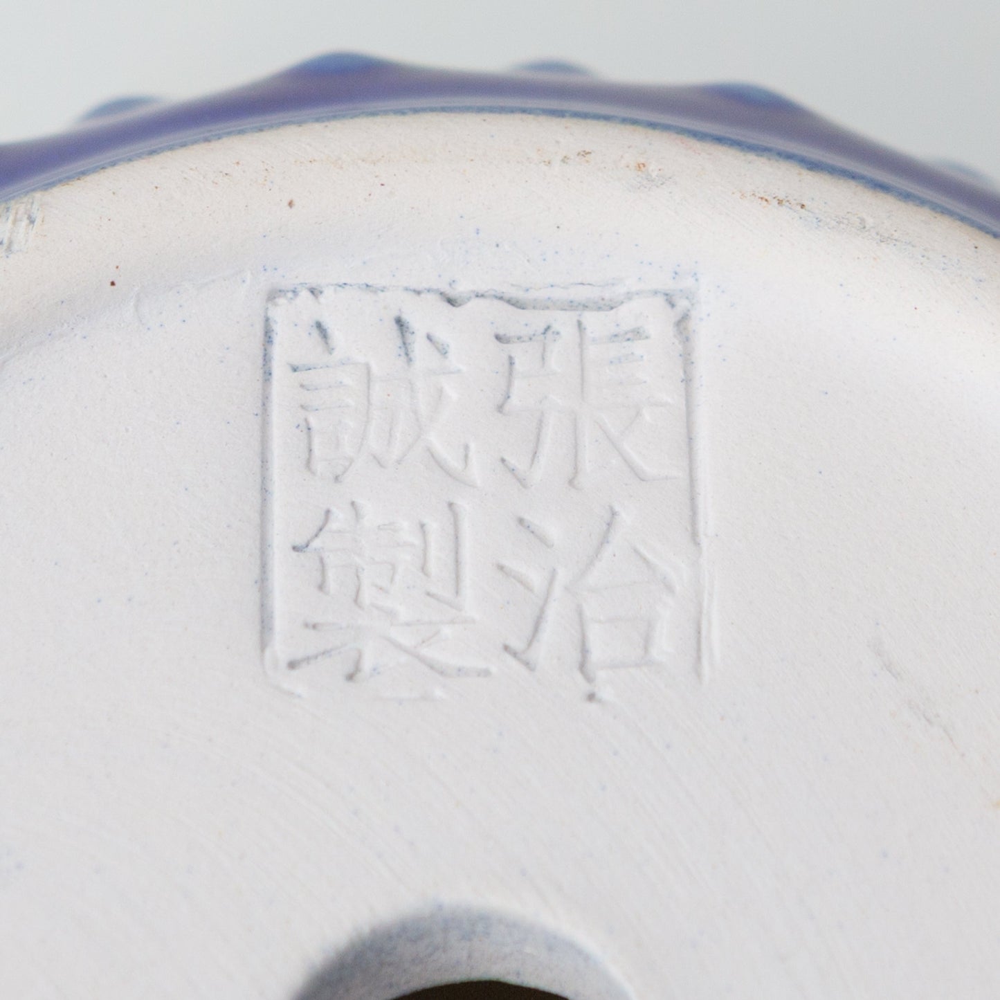 Bonsai Yixing pot blauw trommel 12cm